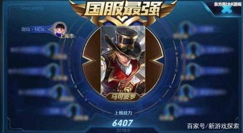 追梦王者爆料视频下载安装