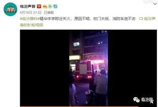 方圆被爆料视频是哪一集,揭秘哪一集引发热议