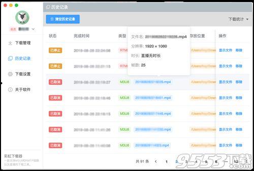 彩虹爆料视频下载免费版,揭秘下载攻略与亮点